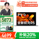 聯(lián)想小新Pro14GT AI元啟2025補貼20% 銳龍標壓7超能本3D V15設計全高清大屏大學(xué)生游戲手提筆記本電腦 全新銳龍R5 32G 1TB固態(tài)丨V15 獨顯級顯卡 防眩光全面屏