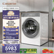 卡薩帝（Casarte）攬光WT2滾筒洗烘一體10KG 洗衣機全自動(dòng) 家電國家補貼 C1 HD10WT2ELU1