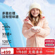英氏（YEEHOO）女童羽絨服兒童外套中大童裝保暖冬裝加厚連帽時(shí)尚衣服 淺粉 170 