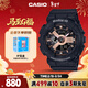 卡西歐（CASIO）手表女BABY-G個(gè)性大表盤(pán)運動(dòng)電子日韓表送女友禮物BA-110XRG-1A