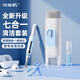 時(shí)櫟帆鍵盤(pán)清理工具屏幕清潔劑筆記本電腦清潔套裝除塵刷清潔劑鍵盤(pán)拔鍵耳機手機清灰塵工具七合一鍵盤(pán)刷