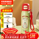 杯具熊兒童水杯雙飲小學(xué)生上學(xué)專(zhuān)用保溫杯吸管杯便攜高顏值運動(dòng)杯送禮物 銳氣運動(dòng)雙飲杯-紅領(lǐng)結西高地 600ml