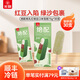 光明牌絕配煉乳紅豆綠豆口味冰淇淋75g/支 經(jīng)典冷飲冰激凌雪糕 冷飲 絕配30支