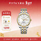 飛亞達（FIYTA）手表經(jīng)典系列氣質(zhì)時(shí)尚男女士機械表情侶表節日禮物甄選 【熱賣(mài)男表】間金鋼帶