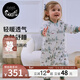 nest designs嬰兒睡袋竹棉紗布輕芯夾棉春秋款兒童寶寶長(cháng)袖分腿防踢被 林間小路-薄夾棉（建議室溫18-20°C） 90cm(建議身高80-90cm)年齡1.5-2歲