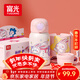 富光兒童保溫杯壺男女304大容量帶吸管雙蓋上學(xué)小學(xué)生水杯子粉色550ml