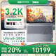 ThinkPad聯(lián)想ThinkBook16+ 政府補貼20% 2025款50系獨顯商務(wù)辦公游戲設計AI高能工作站輕薄筆記本電腦 ZL22 25款UItra9丨32GB 1TB丨5060獨顯 IPS高清