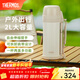 膳魔師（THERMOS）保溫壺大容量不銹鋼暖水壺熱水瓶戶(hù)外旅行便攜車(chē)載保溫杯子FDH 米白 2L