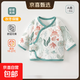 爆款新生兒半背衣秋冬夾棉0-3個(gè)月嬰兒保暖無(wú)骨和尚服寶寶單上衣 40g薄棉-海洋世界 66cm