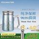 飛劍（feijian）純鈦保溫杯辦公杯男士帶把手柄高檔雙層純凈保鮮抑菌鈦杯泡茶水杯 冰川藍【里外純鈦】420ml