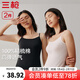 三槍?zhuān)═HREEGUN）【2件裝】吊帶背心女士純棉新疆棉羅紋彈力透氣圓領(lǐng)短上衣可外穿 （吊帶款）組合2-特白+正黑色 L (165/90)