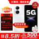華為手機5G智選新品 80plus 2026新機上市 6620mAh巨鯨續航 紅外遙控 玄甲架構 華為mate補貼80pro 珍珠白 24GB(12+12)+512GB 耳機套餐【365天只換不修+碎