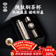容山堂純鈦保溫杯男款燜茶杯茶水分離杯磁吸帶蓋大容量鈦杯年會(huì )禮品 純鈦磁吸機械溫顯悶茶杯-大號 640ml