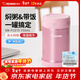 象?。╖O JIRUSHI）燜燒杯壺進(jìn)口不銹鋼750ml罐粥神器大容量燜燒罐男女學(xué)生保溫湯罐 粉色SW-FCE75-PS 750ml