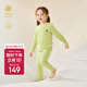 babycare兒童加厚保暖內衣山茶花睡衣秋衣秋褲套裝 嫩黃綠 100