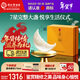 同仁堂北京同仁堂 燕窩干盞 年貨禮盒【7星密盞50g】東南亞 溯源干燕窩