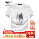 七匹狼短袖T恤男夏季狼頭字母印花圓領(lǐng)打底衫男士休閑時(shí)尚短T男裝上衣 803(本白) 3XL 185/100A