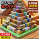 乖明星我的磁力方塊世界兒童玩具磁吸積木拼裝男孩女孩全套周歲生日禮物