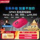 羅技（G）GPW3 狗屁王三代無(wú)線(xiàn)游戲鼠標 專(zhuān)業(yè)電競手型 升級8KHz 88G 888IPS 粉【全網(wǎng)爆款】