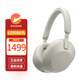 SONY（索尼） WH-1000XM6  XM5頭戴式無(wú)線(xiàn)藍牙降噪耳機 AI智能降噪Hi-Res高解析度音質(zhì) 高顏值百搭 WH1000XM5銀色 官方標配