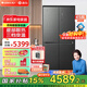 格力晶弘658升變頻一級能效冰箱十字對開(kāi)門(mén)底部散熱自由嵌入式-33度深凍鎖鮮恒溫保鮮除菌凈味電冰箱 BCD-658WPSC/原石灰