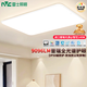 雷士（NVC）普瑞護眼照明客廳吸頂燈臥室燈led燈具【包安裝】小白燈-白雪S 140W 25㎡內適用 9096lm 普瑞智控客廳-B款 ※爆款推薦