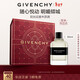 紀梵希（Givenchy）紳士男士淡香水60ml花香木香馥奇調細膩情人節新年生日禮物送男友