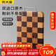 炊大皇家用切菜板砧板烏檀木橡膠木主廚棋盤(pán)格菜板小號34*22*2.5cm