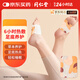 同仁堂蒸汽暖足貼艾草艾灸熱敷暖腳貼腳底自發(fā)熱足貼暖寶寶貼10片/盒