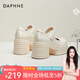 達芙妮法式厚底瑪麗珍鞋女學(xué)院風(fēng)淺口高跟鞋2026春季新款時(shí)尚百搭單鞋 米色 38 (240mm) 標準碼
