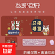 2026馬年日歷新年鼠標墊超大號新款可愛(ài)加厚游戲紅色辦公男電腦鍵盤(pán)桌墊 馬年暴富 260*210*2mm（無(wú)鎖邊）小號
