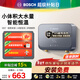 博世（BOSCH）【國補15%】即熱式小廚寶電熱水器 廚房衛生間陽(yáng)臺洗漱洗衣5500w不限水量熱水器  0水垢 BHIK-55D