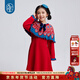 年衣童裝兒童連衣裙2025秋冬新款女童拜年服寶寶旗袍裙 年衣紅 130cm【建議50-60斤】