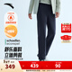 安踏（ANTA）大師腰型動(dòng)褲| 輕暖絨舒樂(lè )商務(wù)西褲運動(dòng)休閑通勤男長(cháng)褲152547514N 鑄煉灰-2 L （男175）