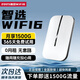 酷米行2025新款隨身wifi全國通用高速wifi6純流量移動(dòng)無(wú)線(xiàn)網(wǎng)絡(luò )便攜式路由器上網(wǎng)卡車(chē)載無(wú)線(xiàn)網(wǎng)寬帶熱點(diǎn) 全網(wǎng)通【優(yōu)享版】持久續航-下單送1500G
