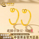 中國黃金（CHINA GOLD）素圈小金豆黃金耳鉤女足金耳釘耳環(huán)養耳洞生日禮物送女朋友老婆 金重約0.7g【足金耳鉤】