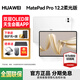 華為（HUAWEI）平板電腦MatePad Pro12.2英寸2024款 華為筆記 高清護眼全面屏學(xué)生學(xué)習辦公商務(wù)平板 柔光版 | 12+512GB 宣白 標配+星閃手寫(xiě)筆