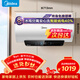 美的（Midea）電熱水器家用儲水式3300W/2500W速熱6倍增容預約洗澡熱水器一級能效 酷省電 50L 2500W 免換鎂棒|酷省電2.0