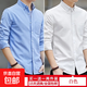 男士休閑修身牛津紡打底襯衫長(cháng)袖韓版中青年男襯衣 淺藍色+白色 XL