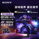 索尼【官方直營(yíng)】SONY INZONE英縱 M9 II 電競顯示器27英寸4K 160Hz 全陣列式背光 IPS面板 PS5?適配 INZONE M9 II