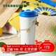 星巴克（Starbucks）杯子假日海風(fēng)系列不銹鋼水杯大容量隨行杯水杯男女士送禮禮物 雙飲口不銹鋼杯(配掛鏈)480ml