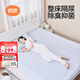 良良嬰兒隔尿墊成人防水可洗護理墊中老年防尿濕床墊可機洗加大加厚 【含30%苧麻】格秀·藍-1.8*2m 親膚透氣-大床隔尿墊