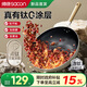 帥康（Sacon）炒鍋鈦無(wú)氟涂層不粘鍋炒菜鍋平底鍋煎鍋健康易潔少煙電磁通用32CM