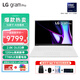 LG gram Pro 16英寸 AI PC  EVO平臺 高端商務(wù)辦公超輕薄便攜本手提筆記本電腦 OLED屏 白色 Ultra7-155H 32G 1TB 人臉識別 超長(cháng)續航