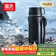 富光保溫壺304不銹鋼大容量保溫暖水瓶車(chē)載真空戶(hù)外旅行壺便攜2000ML