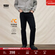 Levi's李維斯25年秋冬新款冬暖系列男士美式 505標準直筒牛仔褲 黑色 30 (32)