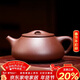 百年利永宜興紫砂壺純全手工原礦底槽清景舟小滿(mǎn)瓢石瓢壺功夫茶具泡茶壺