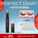 完美日記三色速繪眼影棒02摩卡棕一筆成妝高光提亮情人節禮物送女友