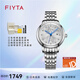 飛亞達（FIYTA）花語(yǔ)系列女士全自動(dòng)機械表優(yōu)雅商務(wù)百搭手表女生日禮物送女友 LA802007.WWW【店長(cháng)推薦】