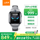 小天才兒童電話(huà)手表Z6Pro少年版隕石灰防水GPS定位學(xué)生兒童智能手表移動(dòng)聯(lián)通電信4G視頻拍照雙攝男女表